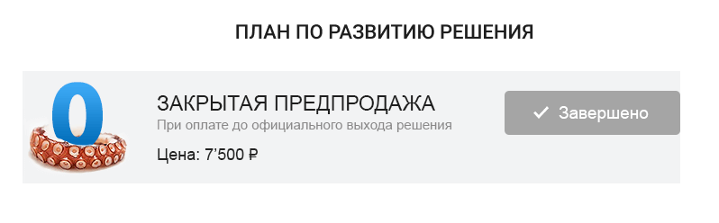 КРАКЕН — конструктор лендинговых сайтов с интернет-магазином, SEO-модулем, блогом и автоворонками. Картинка №77