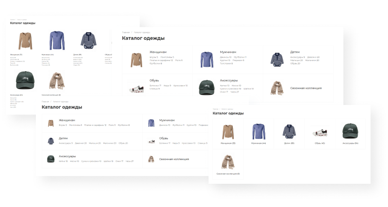 INTEC.Garderob - интернет-магазин одежды, обуви, сумок, нижнего белья и аксессуаров. Картинка №57