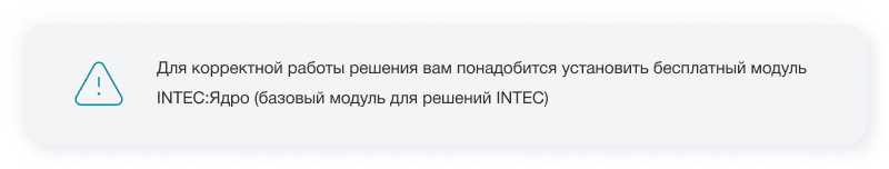 INTEC UniBOX - конструктор лендинговых сайтов с уникальным редактором дизайна и интернет-магазином. Картинка №4