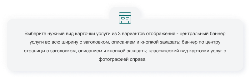 INTEC UniBOX - конструктор лендинговых сайтов с уникальным редактором дизайна и интернет-магазином. Картинка №88