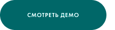 INTEC UniBOX - конструктор лендинговых сайтов с уникальным редактором дизайна и интернет-магазином. Картинка №105