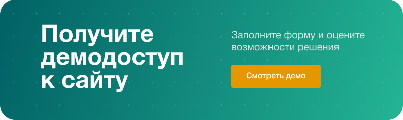 INTEC UniBOX - конструктор лендинговых сайтов с уникальным редактором дизайна и интернет-магазином. Картинка №18