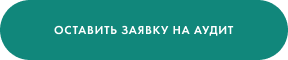 INTEC UniBOX - конструктор лендинговых сайтов с уникальным редактором дизайна и интернет-магазином. Картинка №36