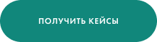 INTEC UniBOX - конструктор лендинговых сайтов с уникальным редактором дизайна и интернет-магазином. Картинка №49