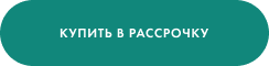 INTEC UniBOX - конструктор лендинговых сайтов с уникальным редактором дизайна и интернет-магазином. Картинка №61