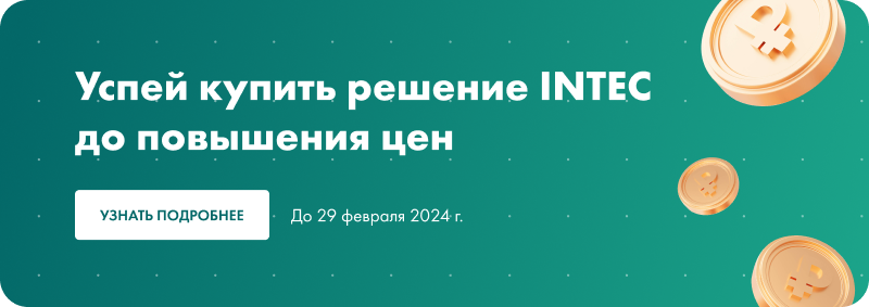 INTEC UniBOX - конструктор лендинговых сайтов с уникальным редактором дизайна и интернет-магазином. Картинка №12