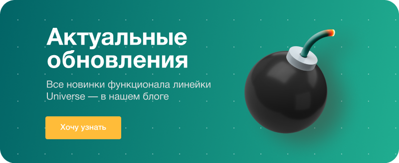 INTEC UniBOX - конструктор лендинговых сайтов с уникальным редактором дизайна и интернет-магазином. Картинка №32