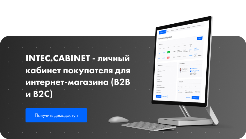 IntecUniverse - интернет-магазин с конструктором дизайна. Картинка №115