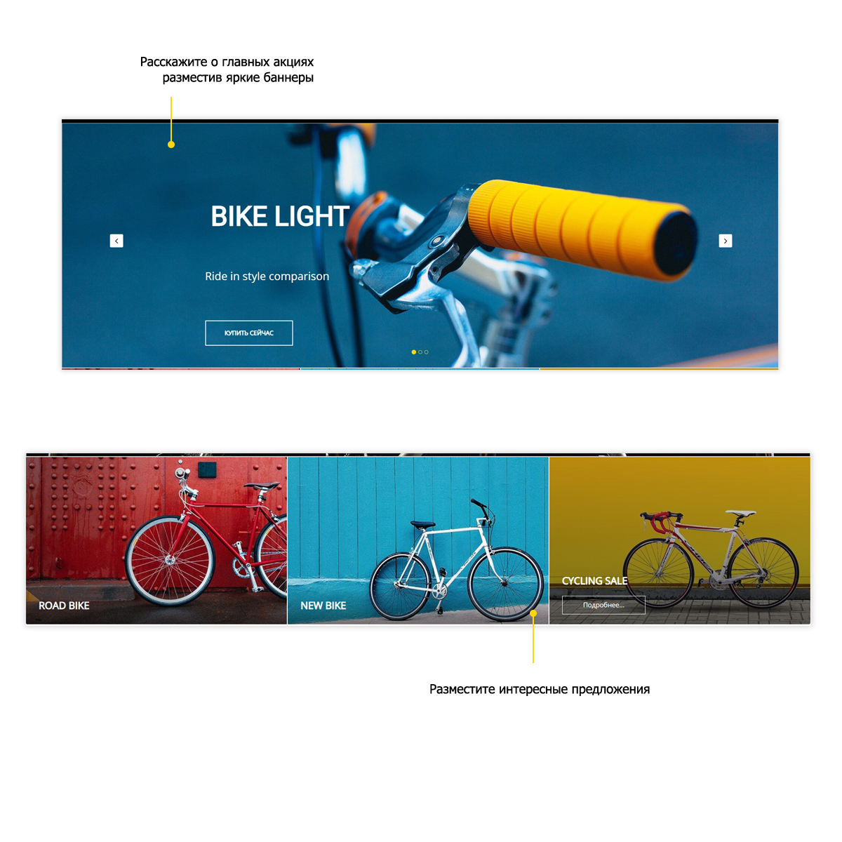 Pvgroup.Sport - Интернет магазин велосипедов и для спорта. Начиная со Старта с конструктором №60130. Картинка №3