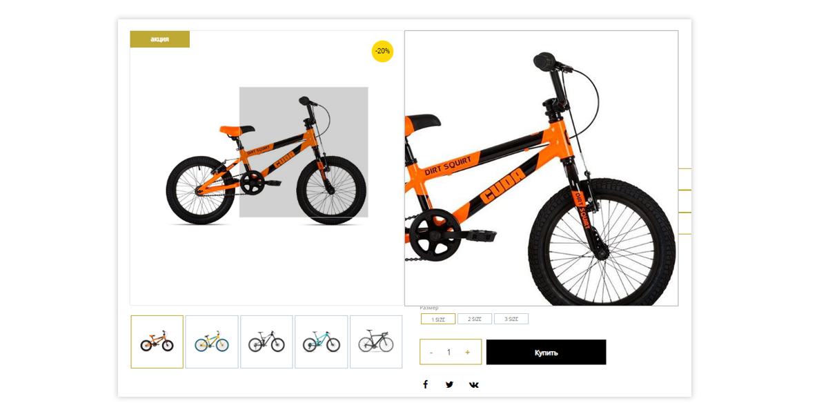 Pvgroup.Sport - Интернет магазин велосипедов и для спорта. Начиная со Старта с конструктором №60130. Картинка №9