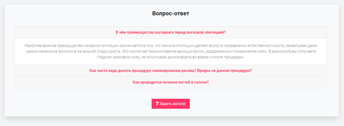 Готовый одностраничный сайт: Салон красоты, барбершоп, ногтевой сервис, SPA, парикмахерская, beauty. Картинка №14